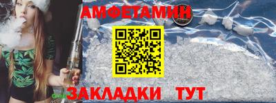 синтетический гашиш Северобайкальск