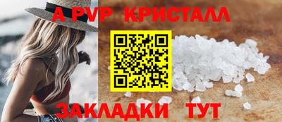 ГАЛЛЮЦИНОГЕННЫЕ ГРИБЫ Севастополь