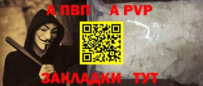 молекула духа Свободный