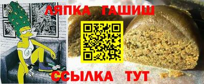 синтетический гашиш Северобайкальск