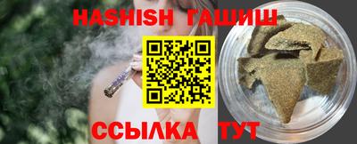 синтетический гашиш Северобайкальск
