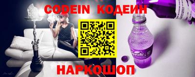 молекула духа Свободный