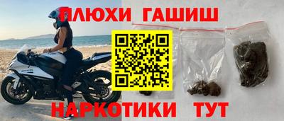 ГАЛЛЮЦИНОГЕННЫЕ ГРИБЫ Севастополь