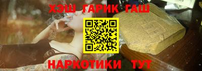 ГАЛЛЮЦИНОГЕННЫЕ ГРИБЫ Севастополь