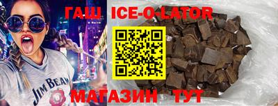 синтетический гашиш Северобайкальск