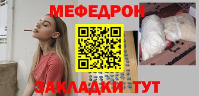 ГАЛЛЮЦИНОГЕННЫЕ ГРИБЫ Севастополь