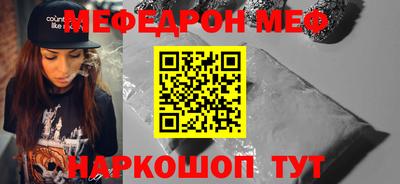 ГАЛЛЮЦИНОГЕННЫЕ ГРИБЫ Севастополь