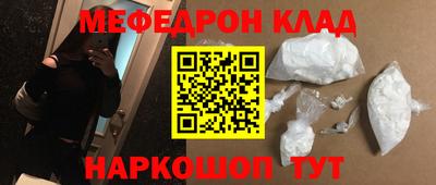 синтетический гашиш Северобайкальск