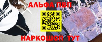 синтетический гашиш Северобайкальск