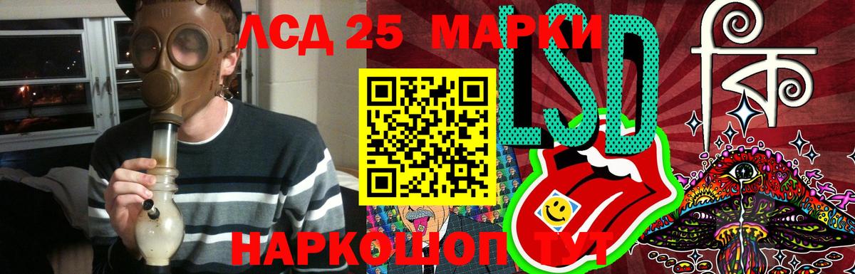 LSD-25 экстази кислота Тверь