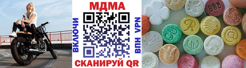 MDMA crystal  KRAKEN ссылки  нарко площадка формула  сколько стоит  Тверь 
