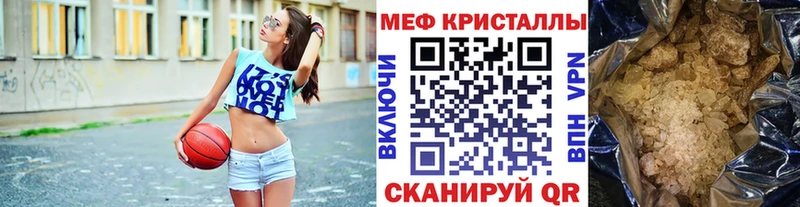 как найти   Тверь  ОМГ ОМГ ССЫЛКА  Мефедрон VHQ 