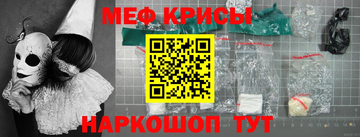 Мефедрон VHQ  МЯУ-МЯУ  Меф  Меф 4 MMC  Тверь  Вход с VPN 