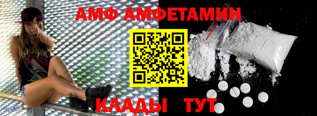 Тверь  Метамфетамин мет  Вход с VPN 