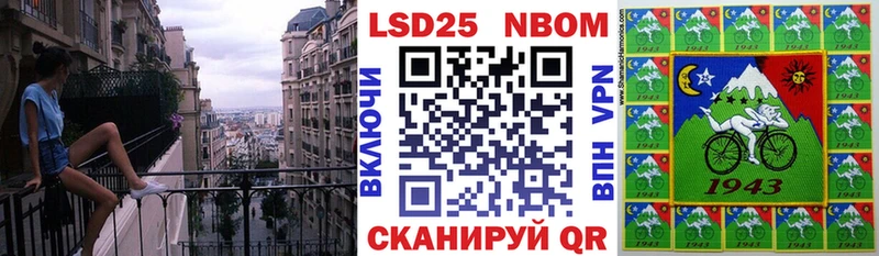 купить закладку Тверь Марки 25I-NBOMe 1,8мг