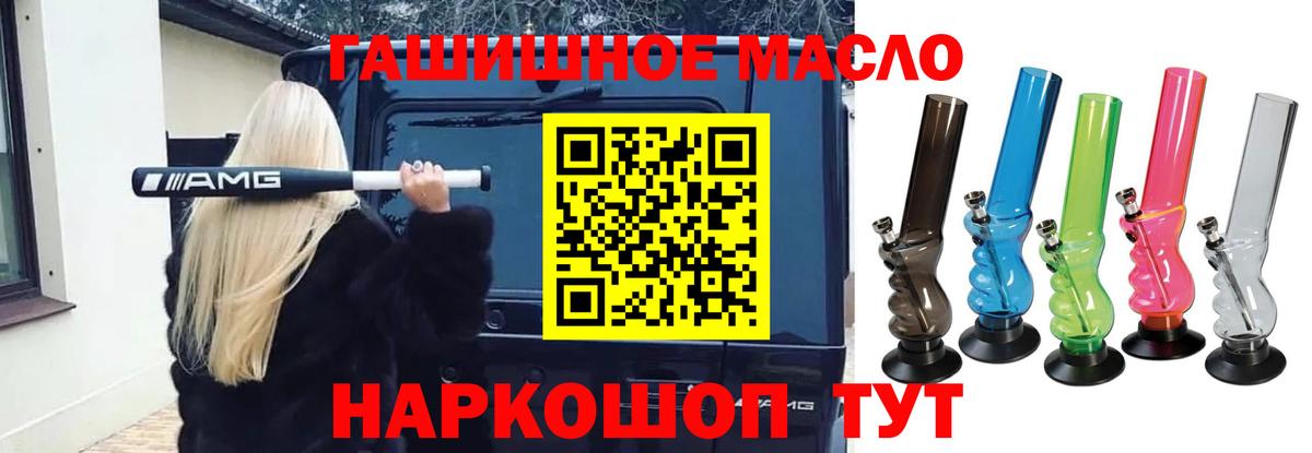 Дистиллят ТГК концентрат  Дистиллят ТГК Wax  сколько стоит  Вход с VPN  Тверь 