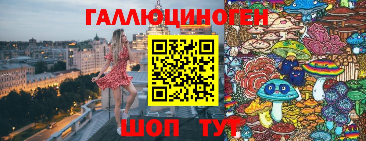 Тверь  Галлюциногенные грибы мицелий  Вход с VPN 