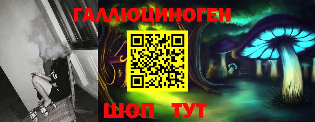 Галлюциногенные грибы Cubensis Тверь