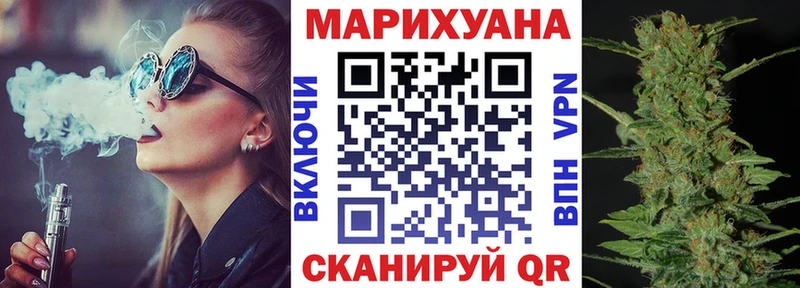 где купить наркоту  Тверь  МАРИХУАНА VHQ 